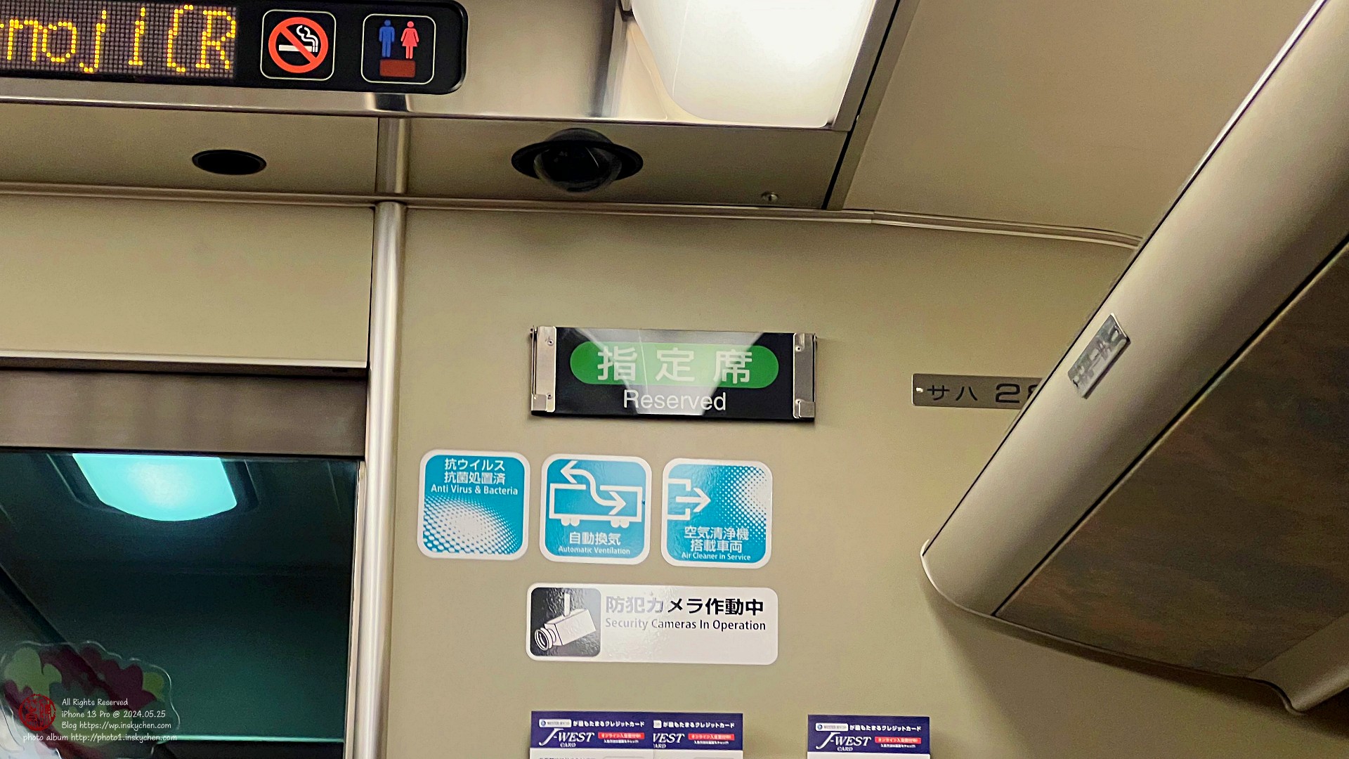 IMG_2420_縮.jpeg